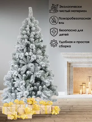 Искусственная елка Московская 180 см, ПВХ, купить в Москве недорого в  интернет-магазине «Ёлка-Маркет»