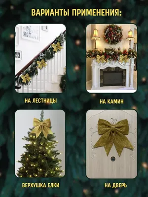 🎄🎊 Гирлянды, лестница, стеллажи с …» — создано в Шедевруме