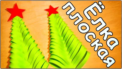 Елка из мишуры своими руками: 5 идей с фото | ivd.ru
