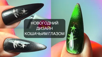 Swanky Stamping Пластина для стемпинга ногтей зима Новый год надписи елки
