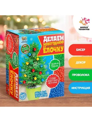 Набор для вышивания на деревянной основе \"Ёлочная игрушка. Ёлочка\" О-062