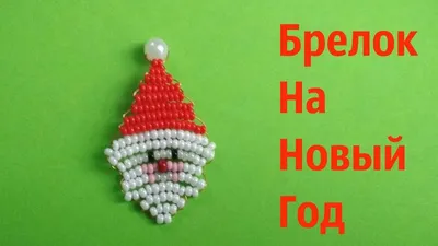Елочка из хвои DIY МК Новогодняя елочка для декора Новогодние поделки  своими руками мастер класс от магазина рукоделия 100 идей