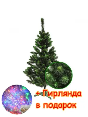 Искусственная новогодняя елка Сказка 1,8 - купить елку искусственную в  интернет магазине Маркет Харьков