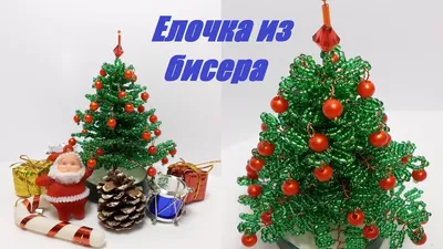 Филигранная брошь из бисера в виде…» — создано в Шедевруме