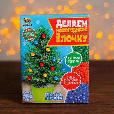 Новогодняя подвеска с бисером