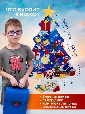 Елка из фетра своими руками - фото идеи для Нового года!