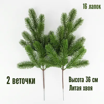 ЕЛЬ ДЕКОР. \"КОРОЛЕВСКАЯ\" 240 СМ, 1847 ВЕТОК (ЗЕЛЕНАЯ) \"ЗИМНЕЕ ВОЛШЕБСТВО\"  185440 купить оптом со склада в Москве: оптовая база поставщика Вертикаль
