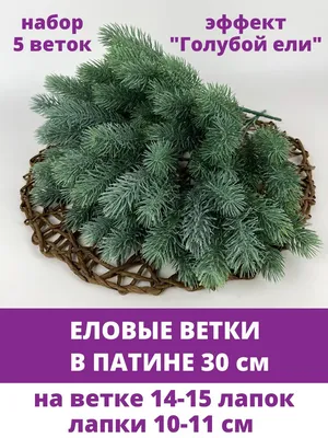 Купить Ель Магия зимы складная 180 см, d нижних веток 120 см в Астане -  Oma.kz