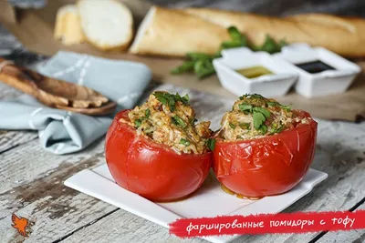Фаршированные помидоры с сыром и фаршем в духовке: рецепт - Лайфхакер