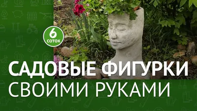 Фигурки из фанеры 🍀 для сада своими руками - шаблоны, фото