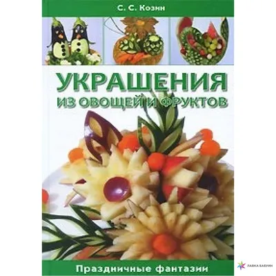 Миниатюрные, реалистичные фигурки овощей и фруктов - развивающие игрушки |  Фрукты, Овощи, Развивающие игрушки