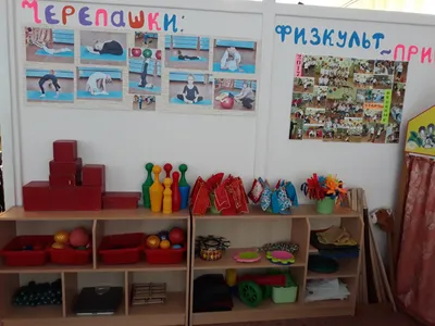 Стенд для детского сада ФИЗКУЛЬТУРНЫЙ УГОЛОК (Котята), 1,25*1м