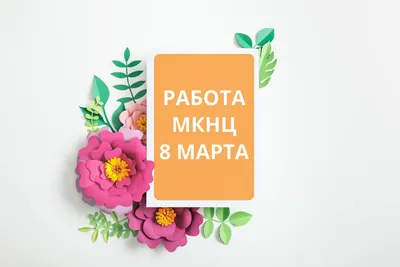 Фон для открытки женщине - 73 фото