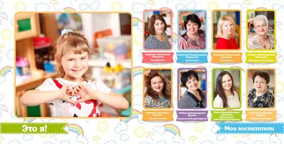 Выпускные альбомы для детского сада | FAMILYBOOK