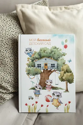 Выпускные альбомы для детского сада