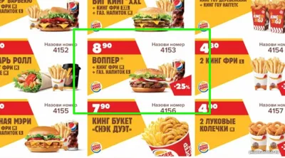 бургер картофель фри жареная курица еда фон, Гамбургер, картофель фри,  жареный цыпленок фон картинки и Фото для бесплатной загрузки