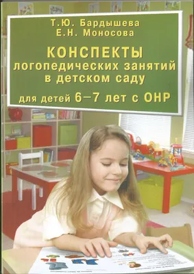 Фотоотчет «Летние занятия в детском саду» (5 фото). Воспитателям детских  садов, школьным учителям и педагогам - Маам.ру