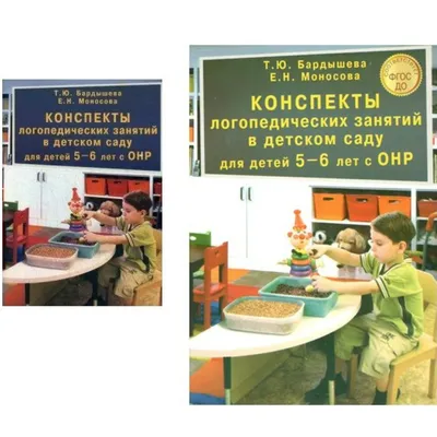Радостные, танцующие занятия для детей в детском саду Стоковое Изображение  - изображение насчитывающей тип, цветасто: 211084127