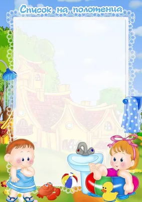Английский язык для дошкольников: курсы английского для детей 4-7 лет
