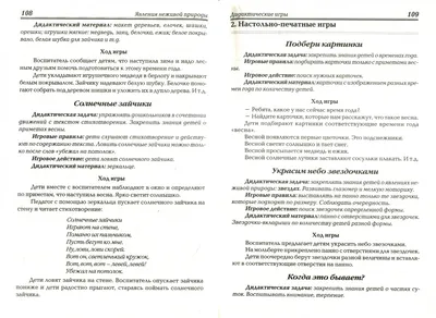 Сколько кружков может посещать ребенок - школьник и дошкольник