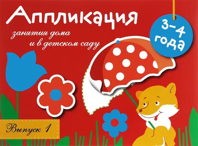 👼В нашем детском саду мы начинаем знакомить детей с английским языком  через игры, песни и различные развивающие занятия. 🆕Мы учим детей п… |  Instagram