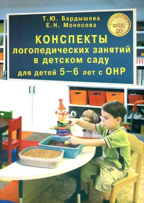 В нашем детском саду прошли итоговые занятия | Детский сад №49 «Золотой  петушок»