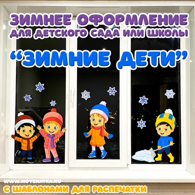 Почему оформление детского сада должно быть современным и полноценным