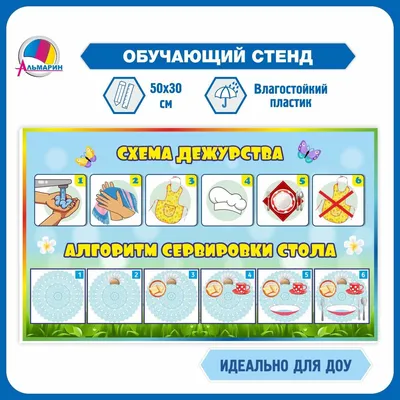 Мебель для детского сада купить в Минске, каталог с ценами
