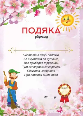 Обучающий стенд для детского сада СХЕМА ДЕЖУРСТВА И АЛГОРИТМ СЕРВИРОВКИ -  купить с доставкой по выгодным ценам в интернет-магазине OZON (1010331416)