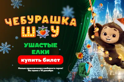 Заказать Елка из веток нобилиса с доставкой в Москве