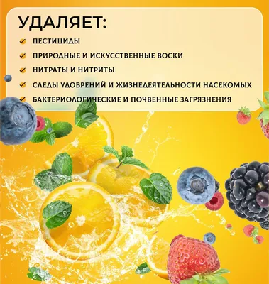 Картотека «Фрукты, ягоды, овощи». Карточки Домана (1 фото). Воспитателям  детских садов, школьным учителям и педагогам - Маам.ру