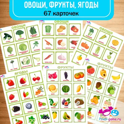 Пазл «Овощи - фрукты - ягоды» из 324 элементов | Собрать онлайн пазл №170823