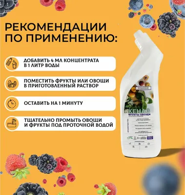 Как цвет фруктов и овощей связан с их пользой. Врач объяснила на примерах »  MASHEKA - информационный портал Могилёва. Новости Могилева, интервью с  могилевчанами