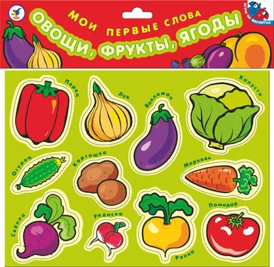 Сортировки \"Фрукты, овощи, ягоды и грибы\". Развивающее пособие на липучках  Frenchoponcho (Френчопончо) - купить по выгодной цене | Frenchoponcho