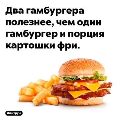 Домашний бургер и картошка фри — пошаговый рецепт приготовления с фото и  видео