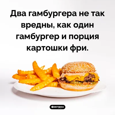 В части ресторанов \"Вкусно – и точка\" не будет картошки фри