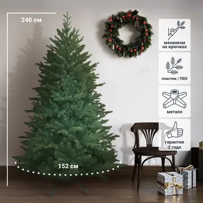 Искусственная елка, 90 см купить по низким ценам в интернет-магазине Uzum