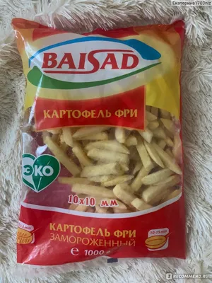 Акция на упаковку фри