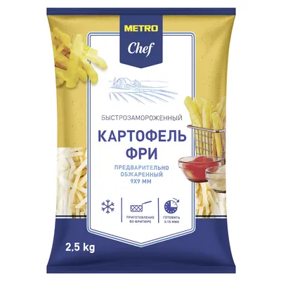 Коробка для картошки фри 120 грамм - Adar Print