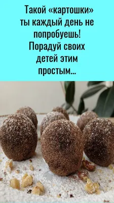 Картошку быстро сварить можно таким способом | РБК Украина