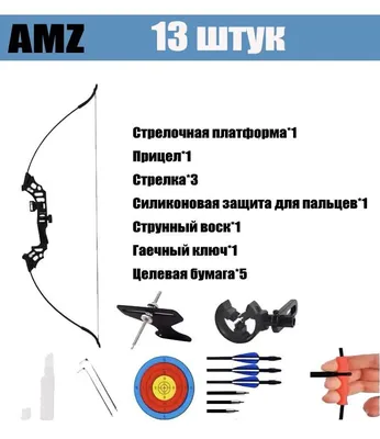 Топ-10 лучших луков — полезные статьи интернет-магазина Centershot