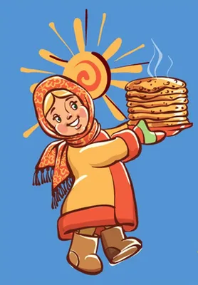 Конец зиме! Блины пеките, К нам Масленица в дом пришла! Скорее счастье в  дверь впустите, Пусть Бог хранит семью от зла. А вы п… | Идеи для блюд,  Блины, Открытки