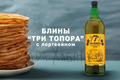 Масленица пришла! | 22.02.2023 | Долинск - БезФормата