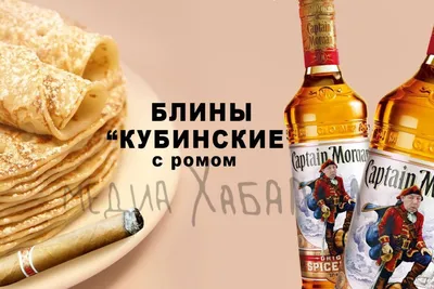 Масленичная неделя, праздник масленицы. - Компания Сладкий подарок