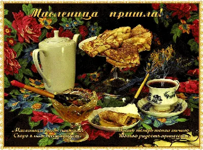 В «Дельфинёнок» пришла «Масленица» с запевками, танцами, шутками, играми и  прибаутками, ГБОУ Школа № 1900, Москва