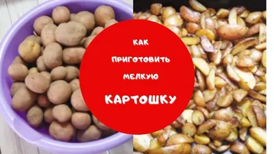 Мини-пирожки с картофелем | Интернет-магазин праздничных блюд и закусок