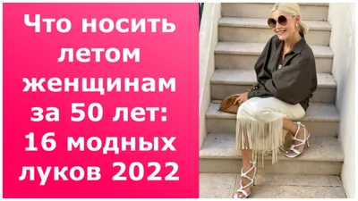 5 вариантов модных луков в летних шортах 2020 для мужчин