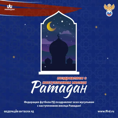 Premium Vector | Ramadan greeting post - the month of ramadan