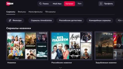 Иви - Память о близких нас никогда не покинет. В... | Facebook
