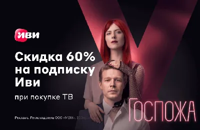 Иви - Земля - это память, за которую стоит бороться. В далеком будущем  Земля стала бесплодной пустыней, и только несколько наблюдателей ждут своей  очереди улететь на другую планету, куда остальное человечество уже